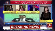 PTI Govt Is Not Involved Court Judgment And Nab Cases Against Opposition, Faisal Wada
