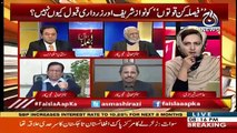 PMLN Has Been  Passed 5 Tests So Far-Saleem Bukhari