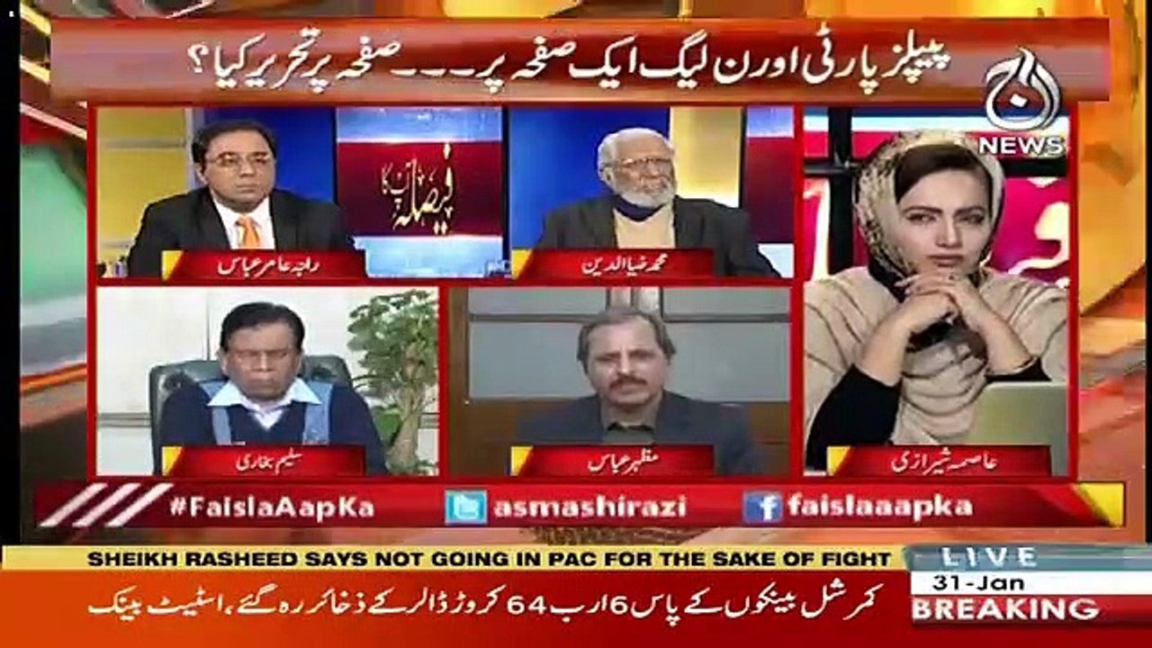 Punjab Mein PTI Ko PMLN Ko Break Karnay Mein Mushkilat Ka Samna Hai-Mazhar Abbas