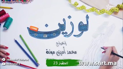 L'usine - Ep 23 - لوزين الحلقة - Mousalsal Louzine