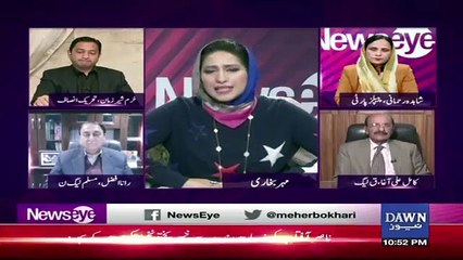 Usman Buzdar Ne Aik Bara Kam Kar Dikhaya,, Kamil Ali agha