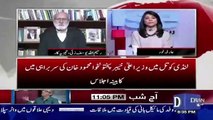 Rahimullah Yousufzai Response On PTI's Performance In KPK Uptill Now..