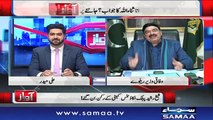 Awaz | SAMAA TV | January 31, 2019