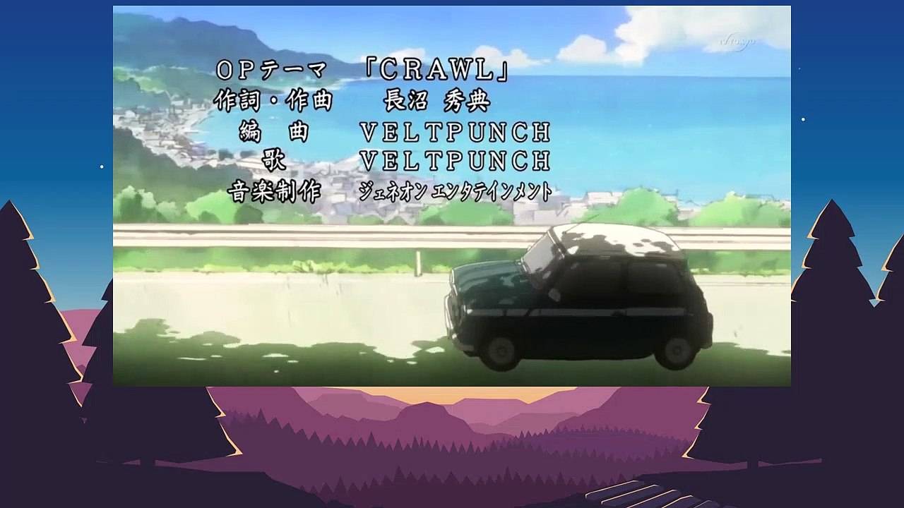 Nabari E 14 VF