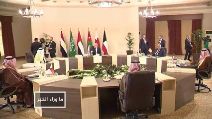 اجتماع البحر الميت يثير أسئلة ولا يقدم إجابات