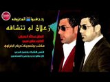 هيوا ردح اعراس/2019/عبدالله المسافر العازف سيمو(حصريآ) dj music