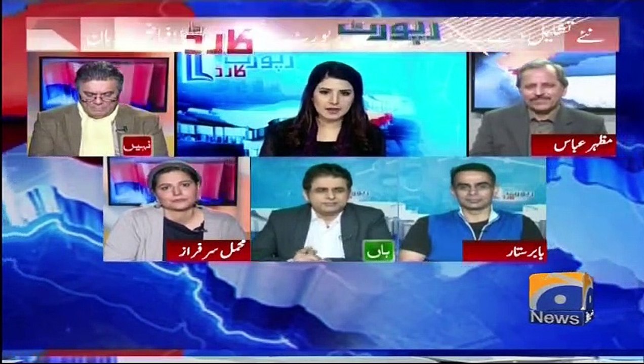 R C- 31 January 2019