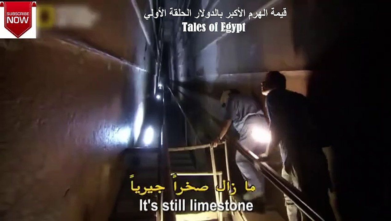 قيمة الهرم الأكبر بالدولارات الحلقة الأولي
