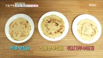 [LIVING] A Comparative Analysis of 'Three powders' for the Non-Failed Holiday Food!,생방송 오늘 아침 20190201