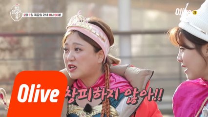 (예고) 스키장에서 언니들이 고민을 해결해 드립니다☆★