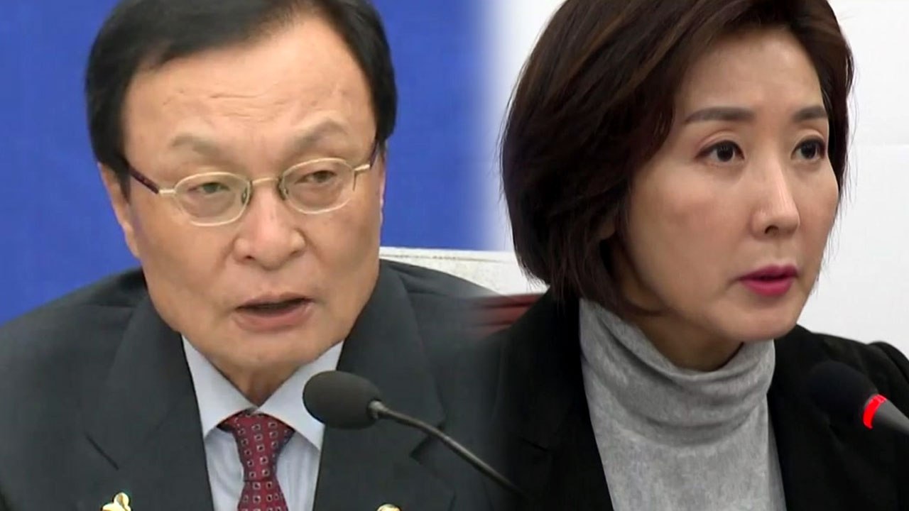 "사법 농단 세력의 반격" VS "헌법 불복" / YTN