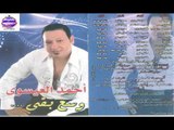 احمد العيسوى - برافو عليك