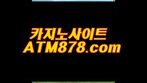 카지노블랙잭【ｔｔｓ３３２·ＣＯＭ】바카라게임다운로드