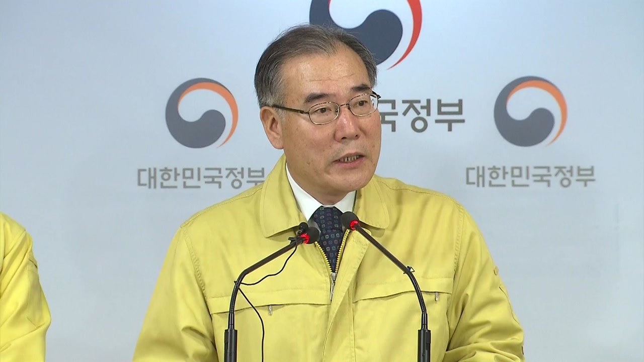 구제역 전국 확산 우려… 설 연휴 축산농가 방문 금지 / YTN