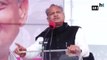Rajasthan Chief Minister Ashok Gehlot announces hike in unemployment allowance