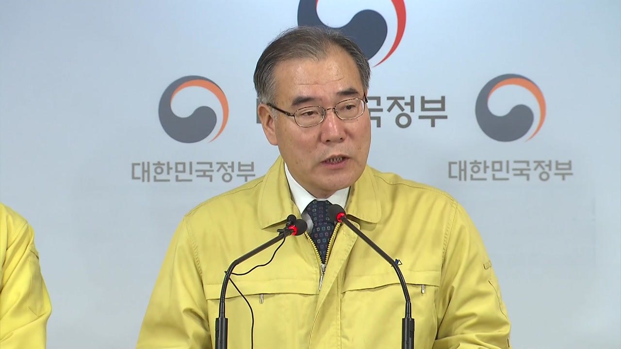 구제역 발생한 안성-충주 역학관계...감염경로 파악 어려워 / YTN