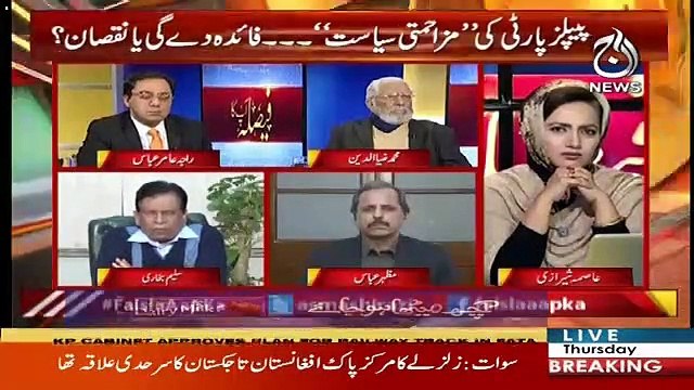 Nawaz Sharif Kis Ke Ane Ke Baad Mulk Se Chale Jayen Ge ? Saleem Bukhari Ka Inkshaf