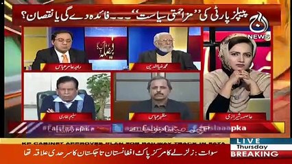 Nawaz Sharif Kis Ke Ane Ke Baad Mulk Se Chale Jayen Ge ? Saleem Bukhari Ka Inkshaf