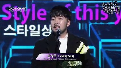 [ENG] 190123 Gaon Chart Music Awards - BTS' Choreographer Son Sung Deuk Wins Choreographer of the Year