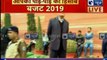 Interim Budget 2019 Live: पीयूष गोयल बजट ब्रीफकेस के साथ पहुंचे संसद भवन, 11 बजे पेश करेंगे बजट