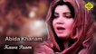 Abida Khanam - Kawa Paam - Pakistani Old Hit Songs