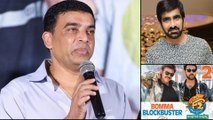 Dil Raju Clarifies On Ravi Teja In F3 Movie | Filmibeat Telugu