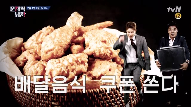 설날 특별 문제 맞히면 배달 음식 쿠폰 쏜다!