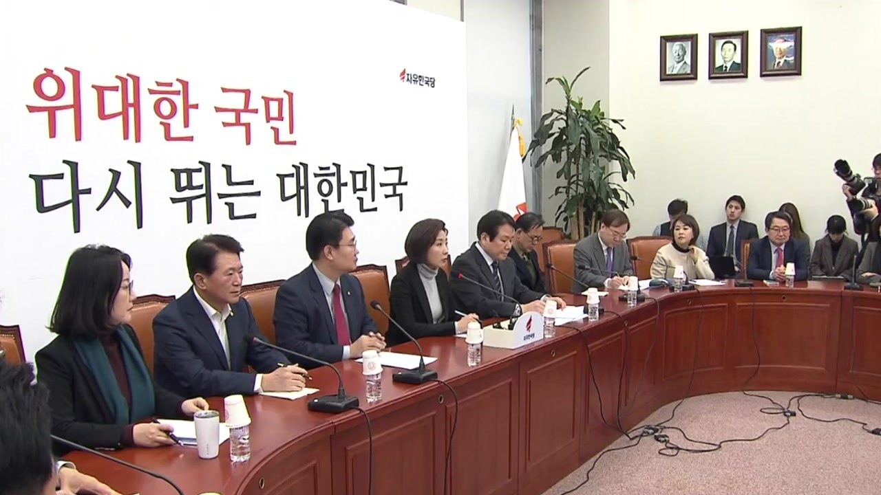 "대선 불복" vs "헌법 불복"...후폭풍 계속 / YTN