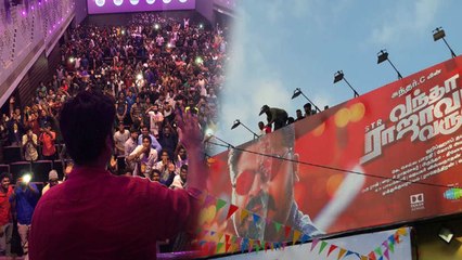 மாஸ் ஓபெனிங்யுடன் வெளிவந்த வந்தா ராஜாவாதான் வருவேன்- வீடியோ