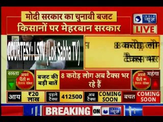 Interim Budget 2019 Live: सरकार ने वन रैंक-वन पेंशन लागू, यह योजना 40 साल से लटकी हुई थी- पीयूष गोयल