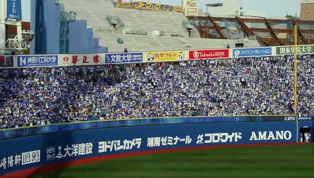 2018.9.22 横浜DeNAベイスターズ 本拠地最終戦での康晃ジャンプ