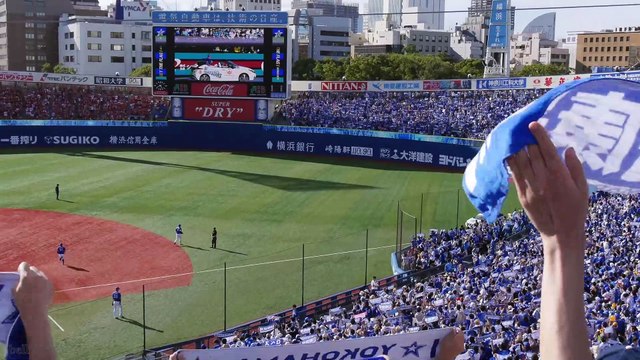 2018.6.30 横浜DeNAベイスターズ 康晃ジャンプ