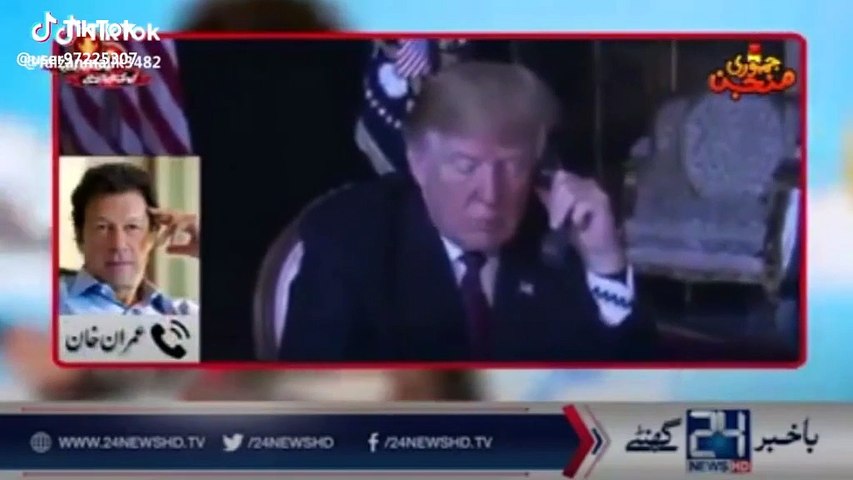 Trump Ka Imran Khan Ko Phone