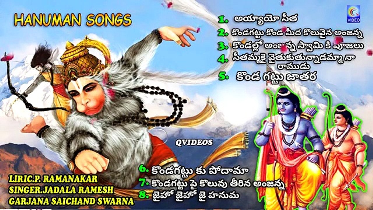 ANJANNA NEW 2019 SUPER HIT SONG JUKEBOX QVIDEOS