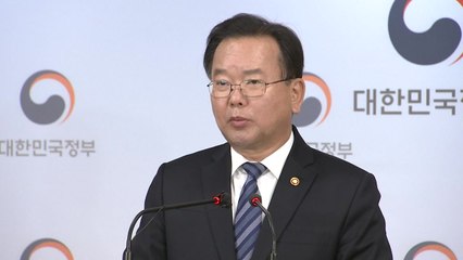 행안·법무 장관, 수사권 조정 '비난전 가열'에 강력 경고 / YTN