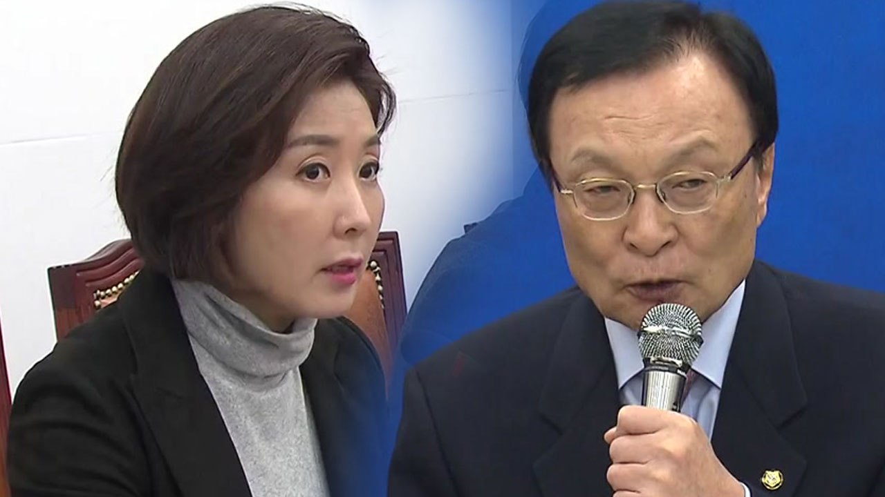 "대선 불복" vs "헌법 불복" / YTN