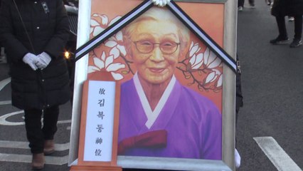 日 총리관저 앞에서 김복동 할머니 추모 / YTN