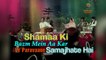 Zamane Mein Aji -Lyrical | Jeevan Mrityu | Old Hindi Songs| Lata Mangeshkar Hits |Laxmikant Pyarelal