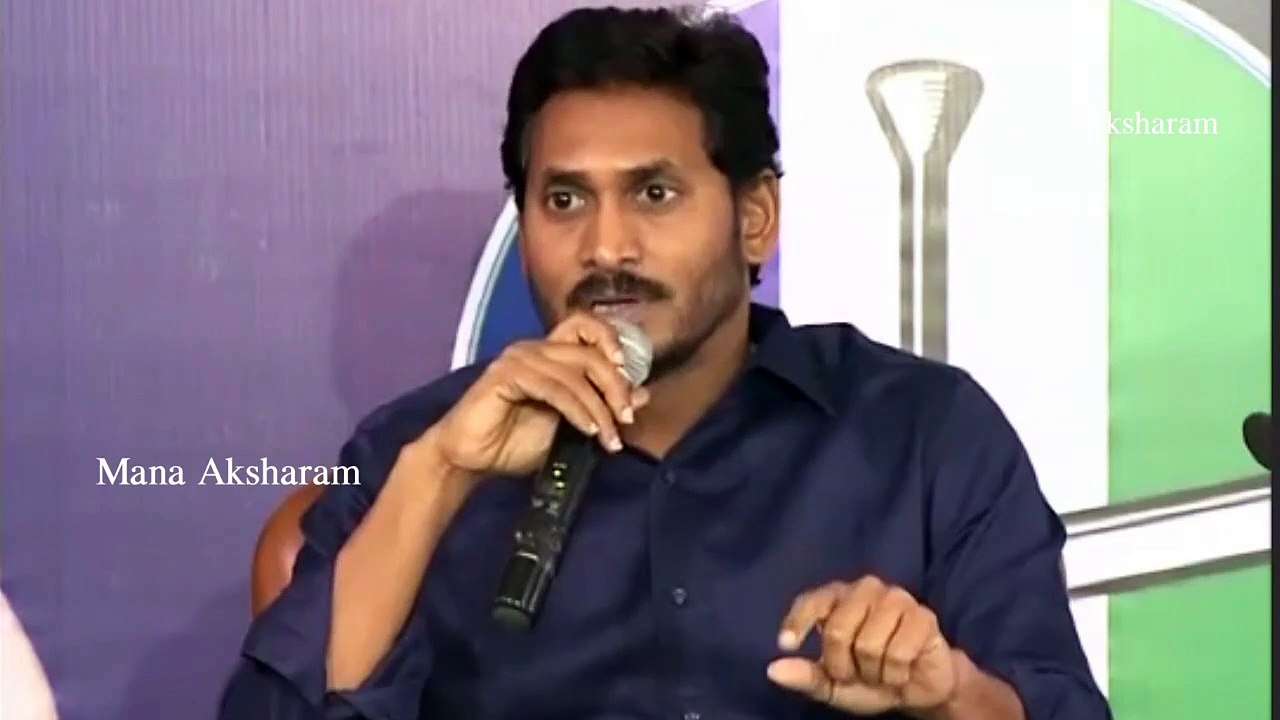 YS Jagan About Visakapatanam Railway Zone | Mana Aksharam