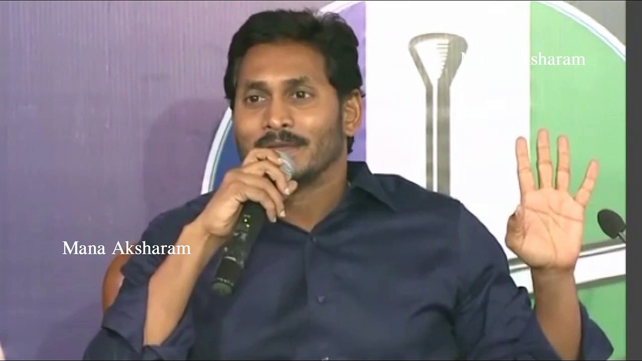 YCP పొత్తు పై క్లారిటీ ఇచ్చిన జగన్ | YS Jagan Gives Clarity On Alliance | Mana Aksharam