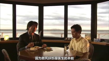 白色榮光4 螺鈿迷宮 第3集