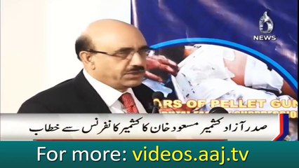 President of Azad Kashmir Masood Khan media talk