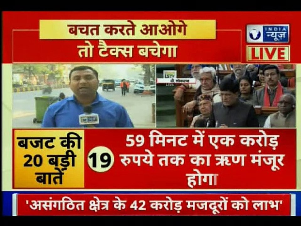 Interim Budget 2019 Updates: गर्भवती महिलाओं को मिलेगा मातृ वंदना योजना का लाभ