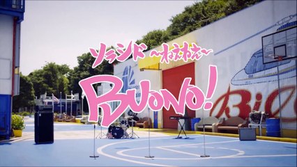 Buono!『ソラシド〜ねえねえ〜』