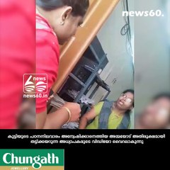 സ്കൂളിലെത്തിയ അമ്മയെ തെറി വിളിച്ച് അധ്യാപകർ