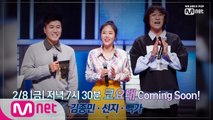 [next week] 90년대 ★뮤직지존★ 코!요!태! 2/8(금) 저녁 7시 30분