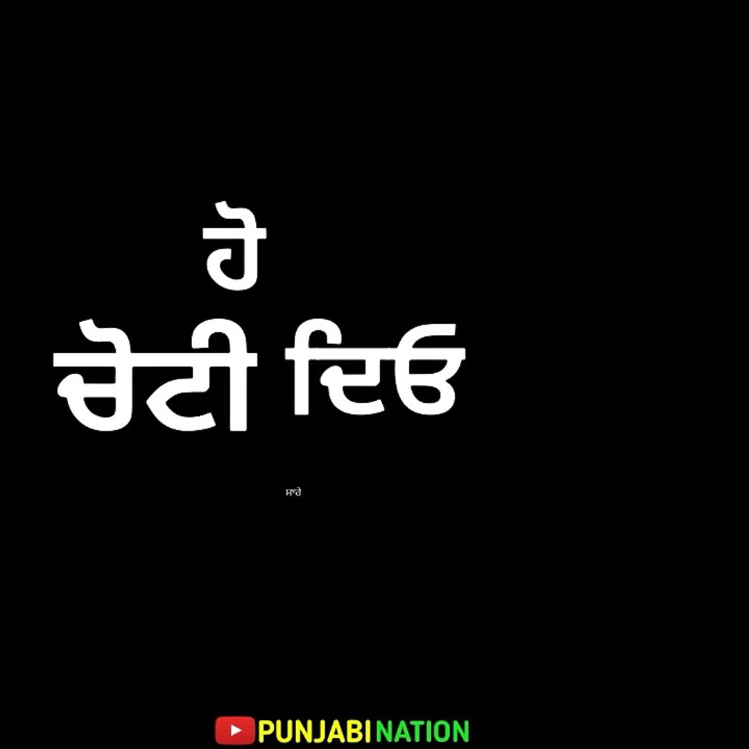 Google Vs FB | Boysattitude WhatsApp status video | PunjabiGhaint ...
