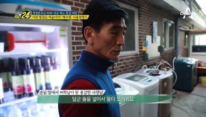 이런 찜질은 처음이지? 해수찜 사용 설명서