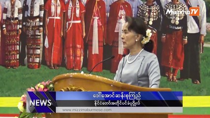 ေဖေဖၚဝါရီ ၁ မဇၩိမတီဗီသတင္း