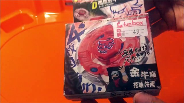 Dark Bull H145 SD unboxing! | Beyblade Metal Fusion! | TAKARA TOMY!